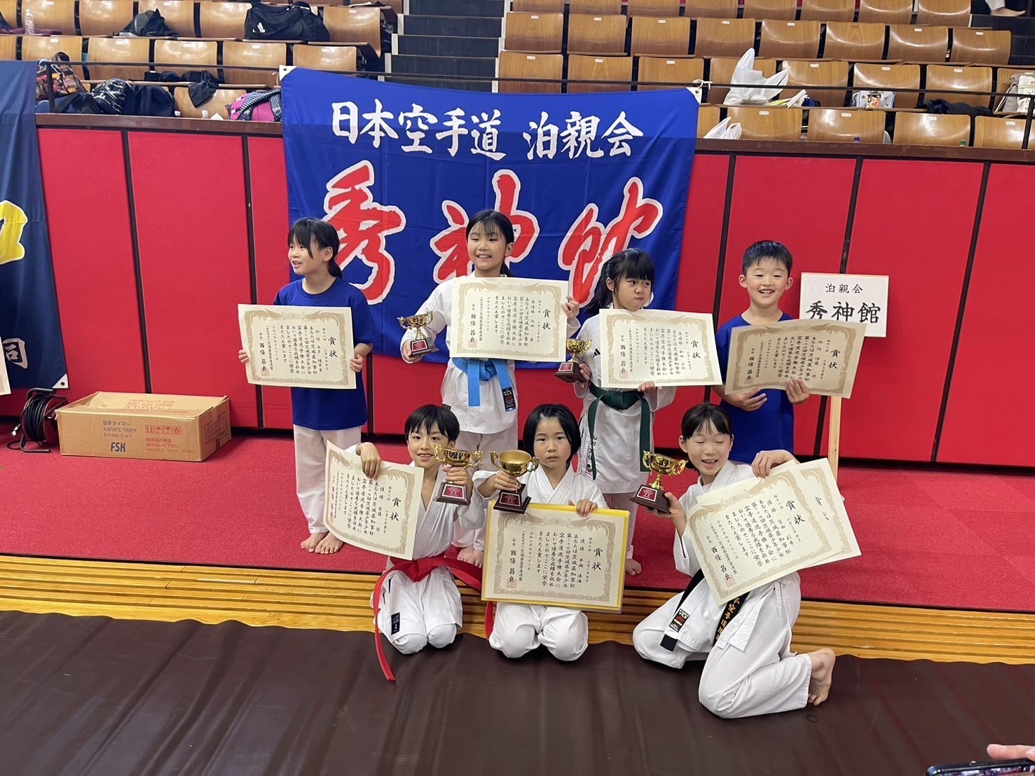 型の練習をする子どもたち
